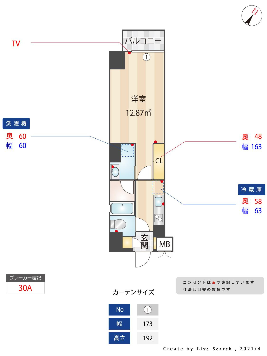 ラハイナ博多の間取り