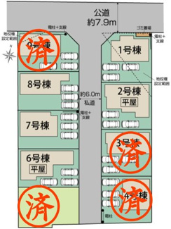 【区画図】 | 郡山市芳賀3丁目新築一戸建て9棟