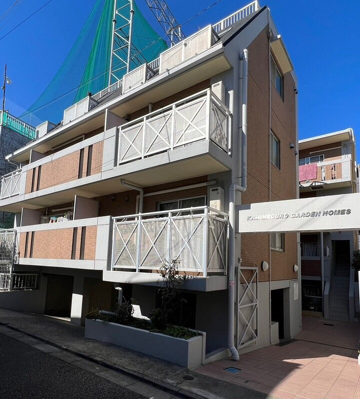 上目黒ガーデンホームズ