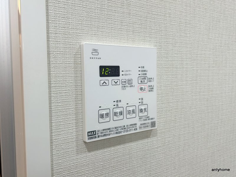 グランセジュール大国町の内装