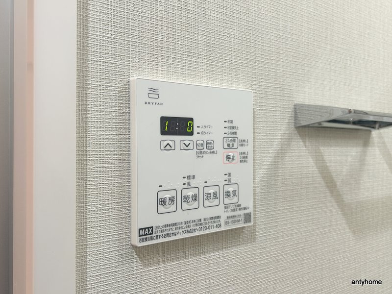 グランセジュール大国町の内装