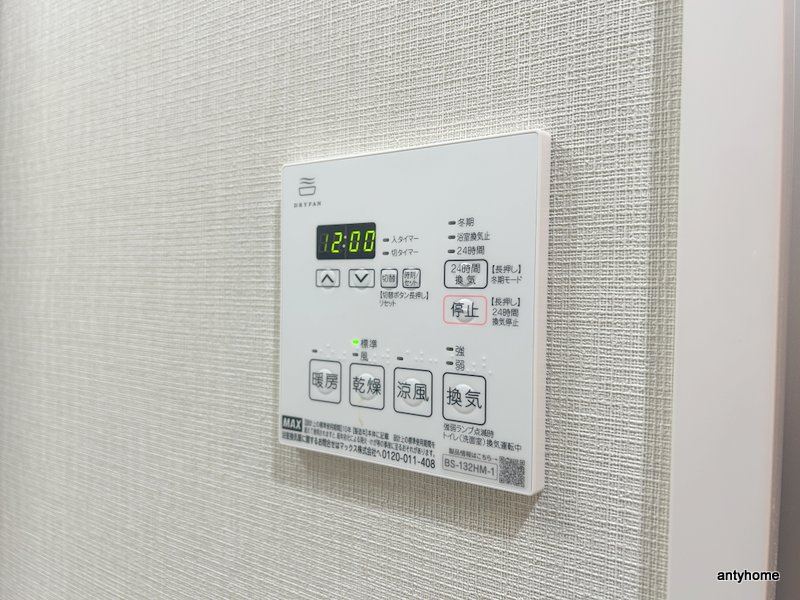 グランセジュール大国町の内装