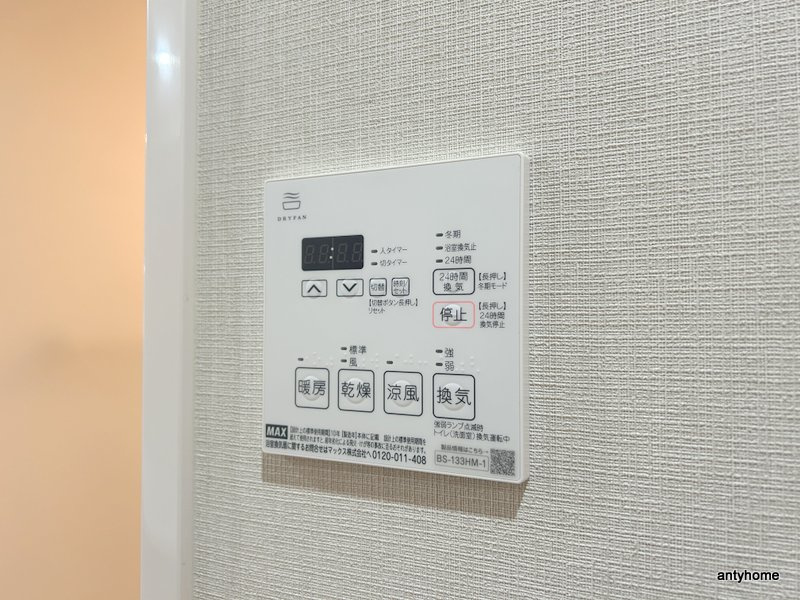 グランセジュール大国町の内装