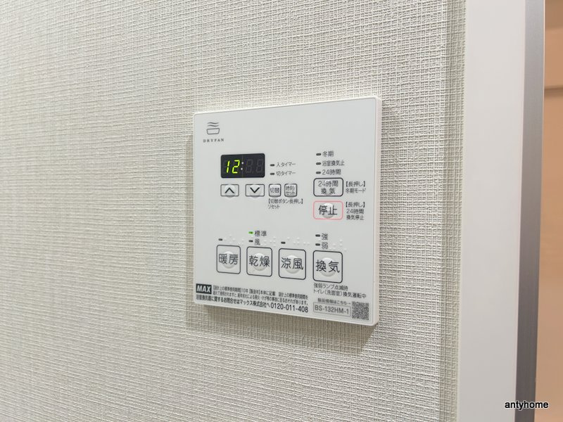 グランセジュール大国町の内装