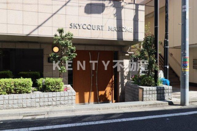 【エントランス】 | スカイコート馬込 | 清潔なエントランスです