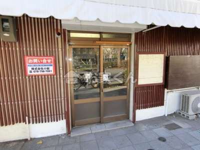【エントランス】 | 石本大開店舗