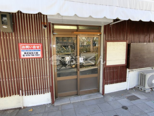 【エントランス】 | 石本大開店舗