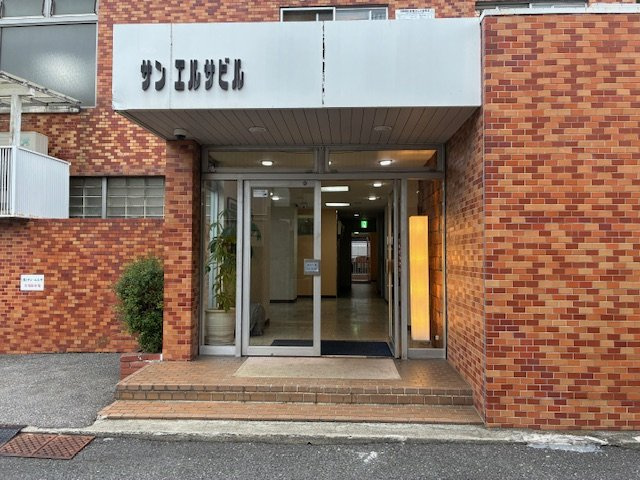 松濤サン・エルサビル