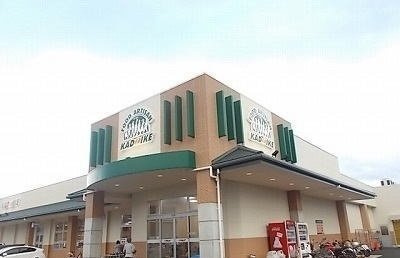 【周辺】 | エムシティ | カドイケ徳倉店まで1500m