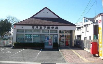 【周辺】 | ラフレシールⅠ | 沼津志下郵便局まで170m