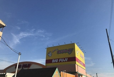 【周辺】 | アマービレ | エブリィビックデー三島南店まで2000m