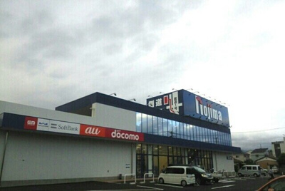 【周辺】 | クレストール松金 | ノジマ三島店まで1300m