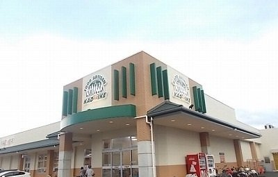 【周辺】 | クレストール松金 | スーパーカドイケ 三島青木店まで340m