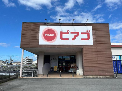 【周辺】 | ソラーナ | ピアゴ香貫店まで269ｍ