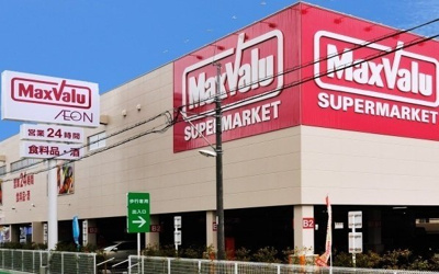 【周辺】 | サンスポット新宿 | マックスバリュまで600m