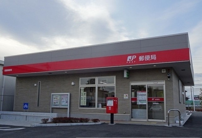 【周辺】 | エルディム小野 | 愛鷹郵便局まで1500m