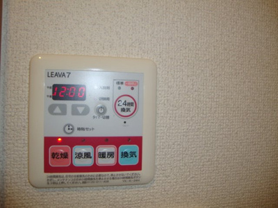 【設備】 | ローズガーデン長塚Ⅱ | 室内設備