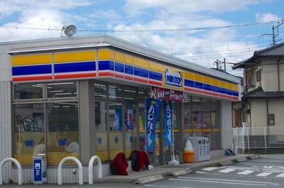 【周辺】 | グラン・ブルー | ミニストップ清水町湯川店まで1700m