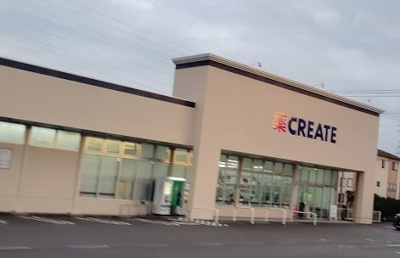 【周辺】 | グラン・ブルー | クリエイトＳ・Ｄ清水町徳倉店まで1700m