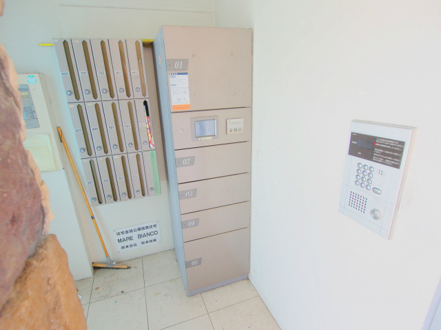 マーレビアンコのその他