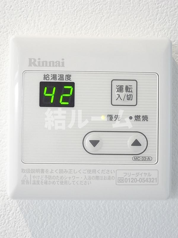 練馬区北町５丁目のアパートの設備