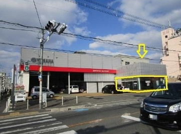 菱屋東３丁目ショールーム