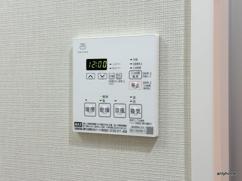 グランセジュール大国町の内装