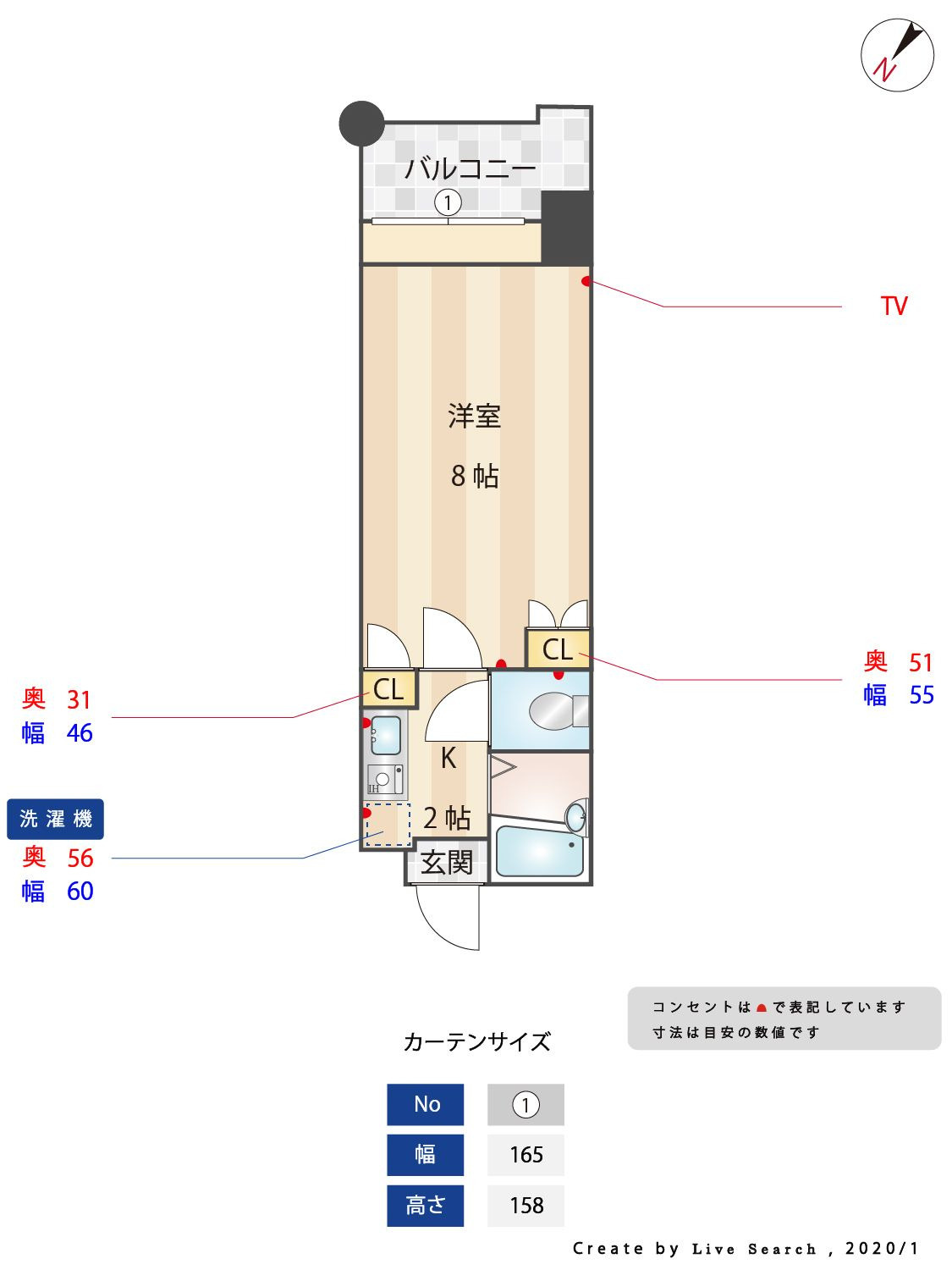 グランマコイ比恵の間取り