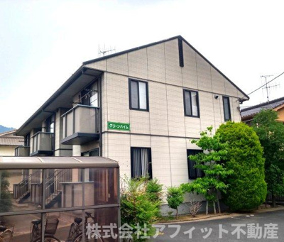 【外観】 | グリーンハイム