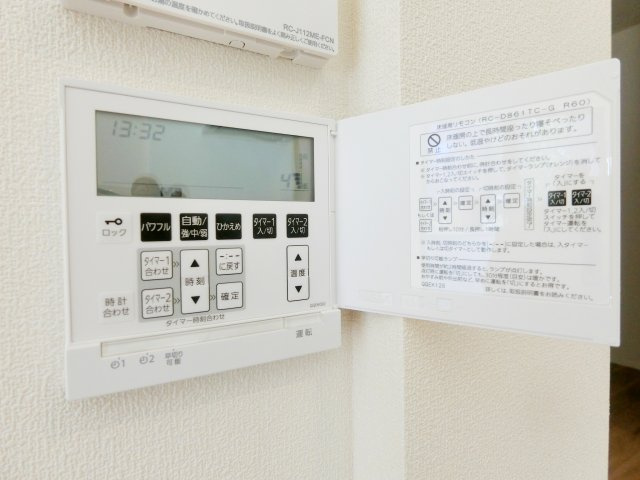 Ａｐｒｉｌｌａ　Ｇｒａｎｄｅの設備|★床暖房付き★