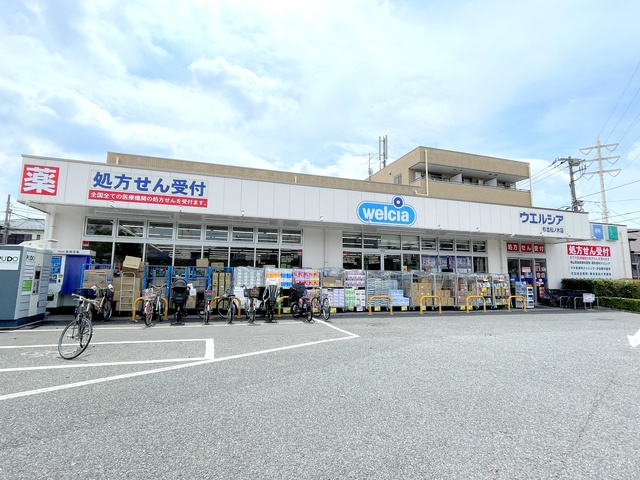 Ａｐｒｉｌｌａ　Ｇｒａｎｄｅのその他|ウエルシア杉並松ノ木店