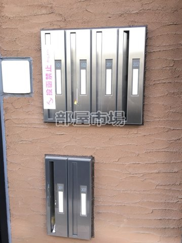 パークサイドプラムのその他共用部分|メールボックス