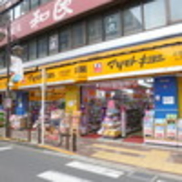 Partenzaのその他|マツモトキヨシ上板橋北口店