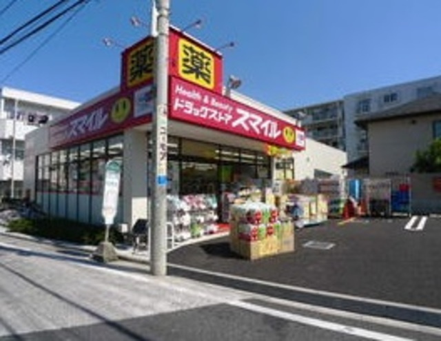 Partenzaのその他|ドラッグストアスマイル板橋中台店