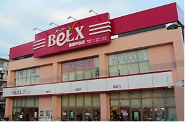 Partenzaのその他|ベルクス板橋中台店