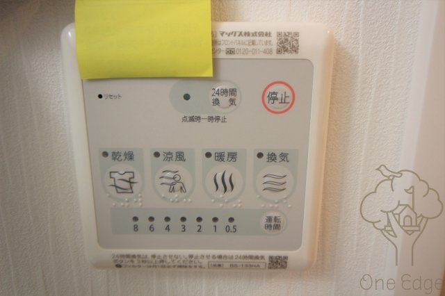 レジュールアッシュ都島ヴェルクレールの設備