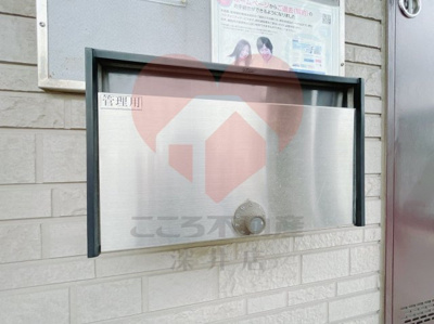 【その他共用部分】 | OBELISK,K