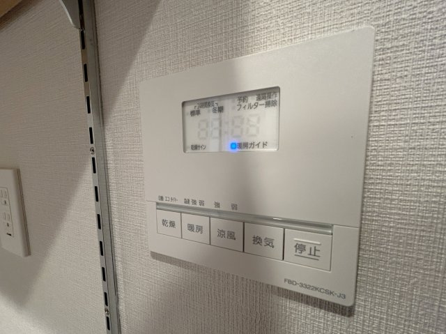 ステーションプラザタワーの設備