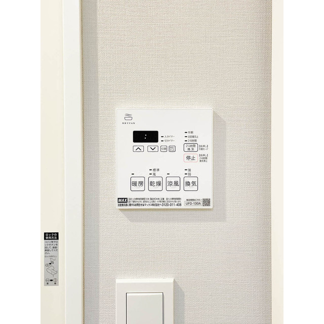 ラ・ペルラ下北沢のセキュリティ