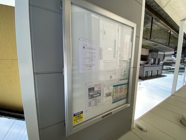 レオパレス長谷川のその他