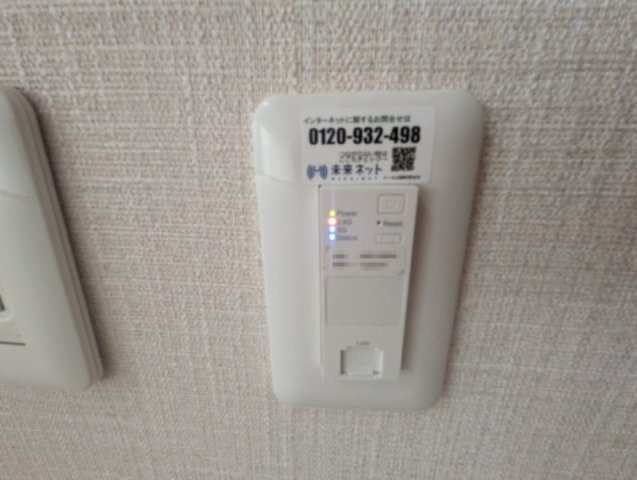 ラヴィアン名駅|名古屋市の賃貸ならMy賃貸の設備|ラヴィアン名駅