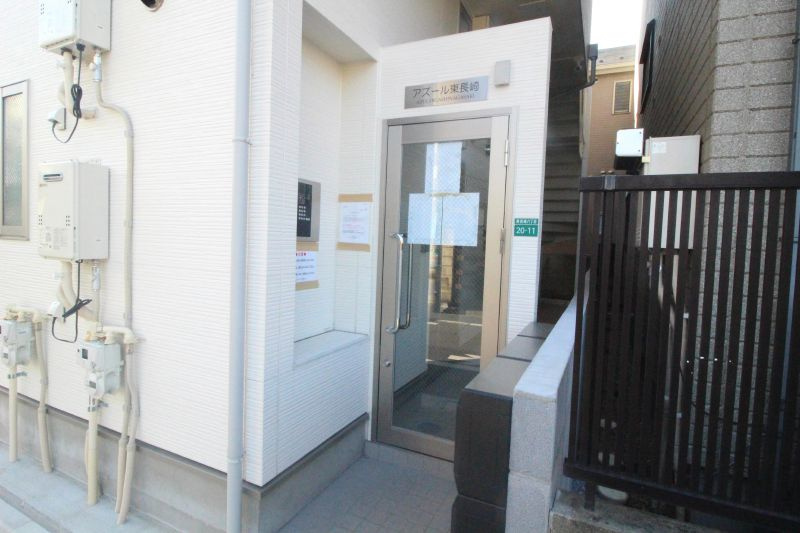 アズール東長崎のその他共用部分|同間取別部屋写真