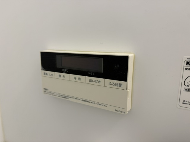 蛍池ヒルズ バルの設備