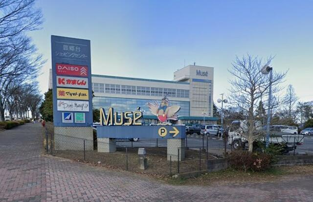 宇都宮市横山1丁目　4ＳＬＤＫ　中古住宅の周辺|豊郷台ショッピング…まで1610m