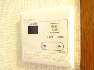 【設備】 | ヴェルドミール明大前