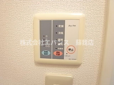 【その他】 | メゾン・ド・アンジュ