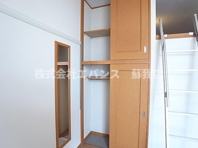 【収納】 | メゾン・ド・アンジュ