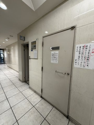 【その他共用部分】 | 和栄ビル