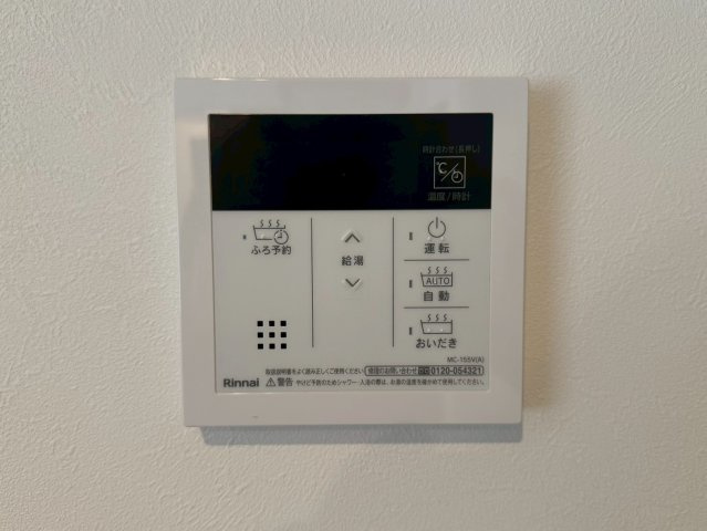 川越市稲荷町　新築一戸建て のその他|給湯設備