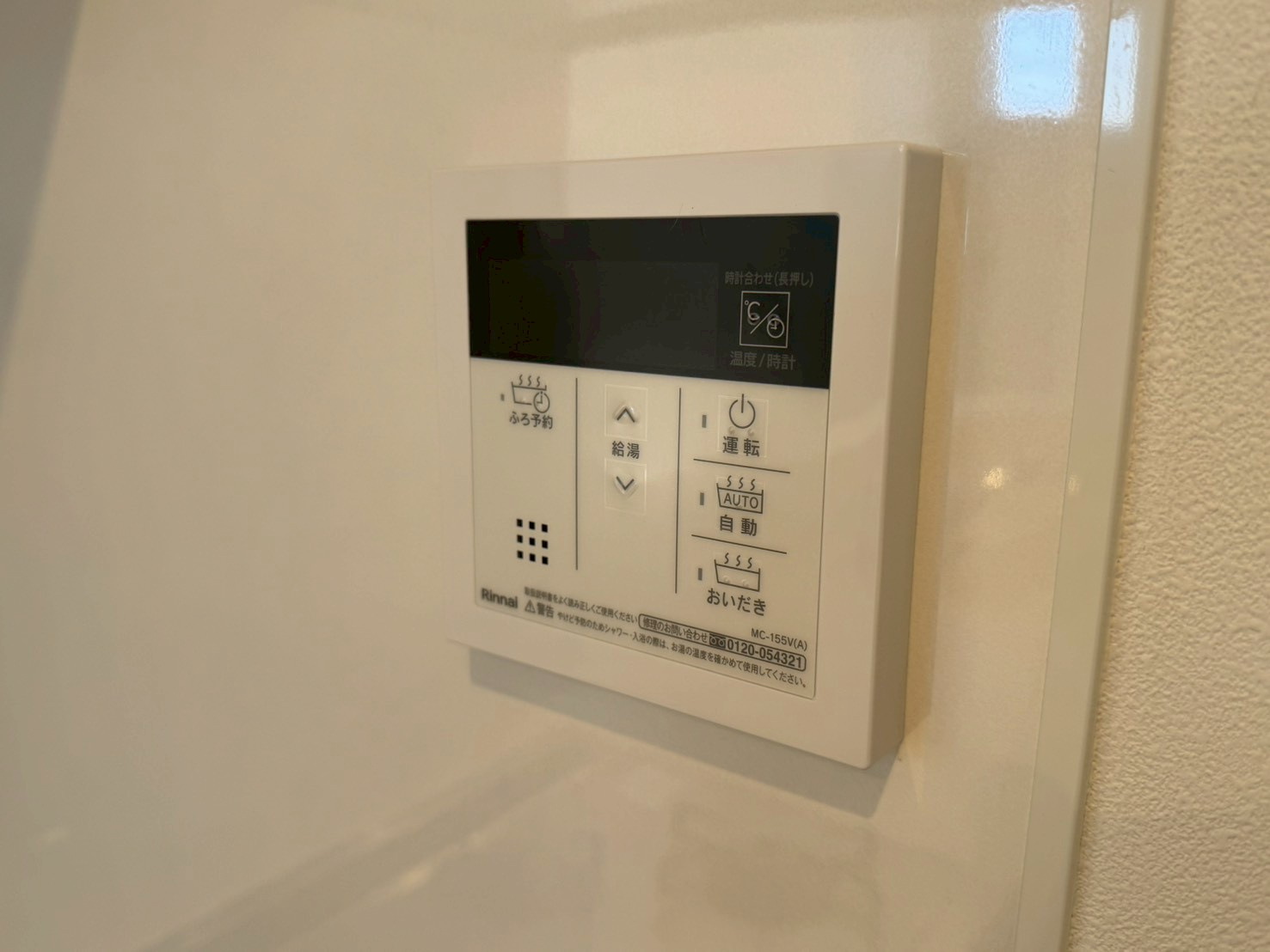 川越市稲荷町　新築一戸建て　の設備|給湯設備